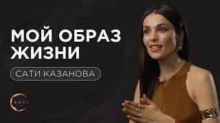 Сати Казанова: «Образ жизни, питание. Как научиться слышать свое тело и организм?»