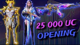 25 000 UC Opening  გავმაქსეთ ბერილი ბოლომდე? 