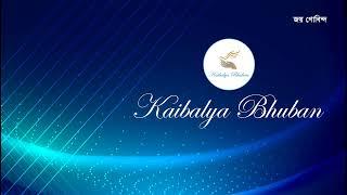 Kaibalya Bhuban Live Stream