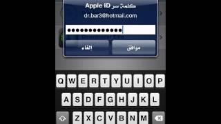 أداة PasswordPilot لحفظ باسوورد متجر التطبيقات تلقائياً