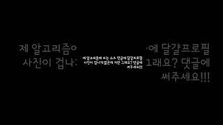 아니 달걀뭐냐곸ㅋㅋㅋ