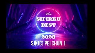 SIFIRKU BEST 2023 SJKC PEI CHUN 1 #LEARNINGDIGITAL #INOVASIMATEMATIK #INOVASISIKUBEST #SIFIRKUBEST