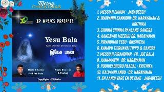 # Yesu Bala. 2021-2022 #  Rev Fr. Joe Bala H # X.Paulraj # Christmas Song & Holy Mass Songs