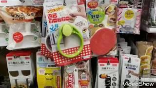 TOKYO: JAPANESE DOLLAR STORE - KITCHEN GADGETS FROM DAISO JAPAN.