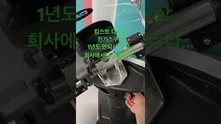 중국산oem 킴스트 다이스 전기스쿠터#악덕업체#킴스트다이스 #전기스쿠터