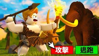 ROBLOX生存遊戲！我能活到最後嗎！？【Roblox 機械方塊】