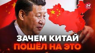 ГРОЗЄВ: Китай ухвалив ШОКУЮЧЕ рішення по війні в Україні. Ось що буде з Дуровим