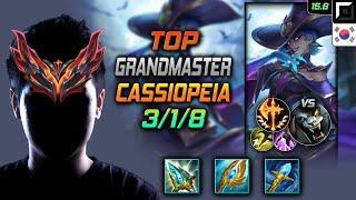 카시오페아 탑 템트리 룬 영겁 정복자 -  Cassiopeia Top - 롤 KR 천상계 패치 15.6