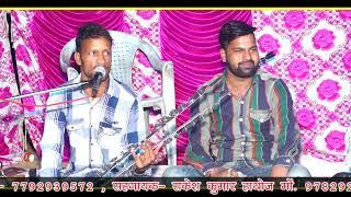 शिव जी भजन !! म्हारो शिव शंकर भोलो ढालो !! Mharo Shiv Shankar Bholo Dhalo !बिडलाजी हाथोज  7792939572