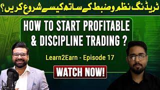 How to Start Profitable & Discipline Trading? | Episode17 #Learn2Earn #ProfitableTrading