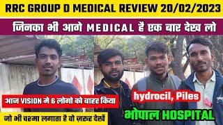 Group D Medical Test Bhopal | Group D Medical Test Review | RRC GROUP D MEDICAL | Group D