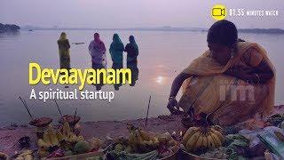 Devaayanam, a religious startup takes a detour by connecting tech with faith