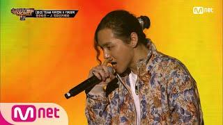 SMTM9 [8회] '난 사랑에 빠졌어' 적외선 카메라 - 원슈타인 @본선 EP.8 201204 | Mnet 201204 방송