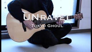 Unravel(Tokyo Ghoul)/TK from 凛として時雨-Saku