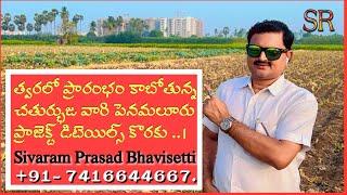 Plots for sale in Vijayawada || Vijayawada plots for sale #sivaramsproperties