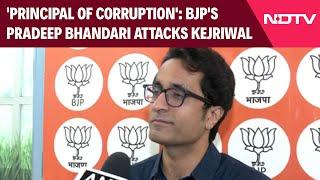 Arvind Kejriwal Resignation News |  BJP's Pradeep Bhandari Slams Delhi CM Over Resignation Move