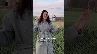 Резонансная поездка на форум Черноземье Какие арт-объекты расположены в Воронеже #ландшафтныйдизайн