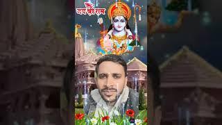 Ram seeya ki karud kahani