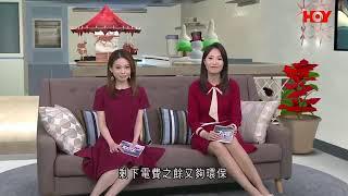 HOME SPACE 家點空間 ｜「HOY 資訊台 × 有線新聞 i-Cable News」｜「家家有求｜34年樓又要簡約又要唔簡單