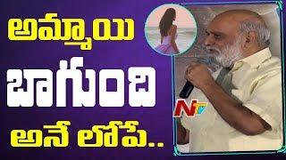 K Raghavendra Rao Speech @ Manasuku Nachindi Movie Teaser Launch - #SundeepKishan || NTV