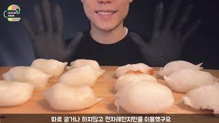 우아한끼 영자소떡 종류별로 먹방 다드루와 4 TYPES RICE CAKE MUKBANG REALSOUND EATING SHOW