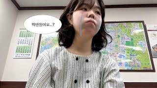 다시 서울 집 구하기.. 이젠 오피스텔이다.. 근데 월세가 왜이래 ㅠㅠ