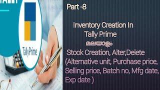 Stock items Creation In Tally Prime Malayalam.. (Alter, Delete )