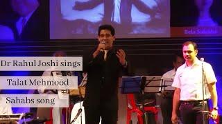 Lotus Leaf Entertainment | Live Musical Event | Versatile Singer | Dr Rahul Joshi