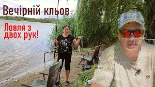 Вечірній кльов дійсно ВРАЗИВ..!!!  Ловлю З ДВОХ РУК одночасно!!!  Fishing Video