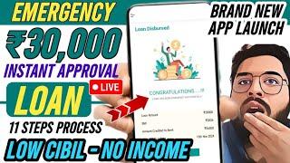 ️Emergency Loan app Rs30,000 fast approval | Brand new loan app 2024 approval without income proof