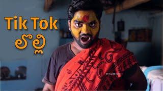 Village TikTokers problems | My Village Show comedy