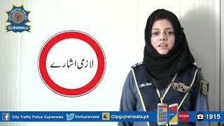 Traffic signals || traffic k ishary || city traffic police || Gujranwala