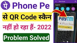 Phonepe QR Code Scan Problem | Phone Pe QR Code Scan Nahi Ho Raha Hai Problem Solve | Phone Pe 2022