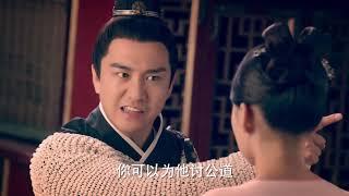 《青丘狐傳說 Legend of the Qing Qiu Fox》第08集（古力娜紮，蔣勁夫，小彩旗，金晨，陳瑤，張若昀，喬欣）