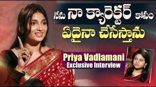 Priya Vadlamani Exclusive Interview | Mukha Chitram Movie | greatandhra