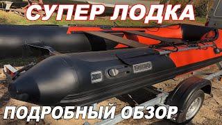 СУПЕР-ЛОДКА для ЛЮБОЙ ВОЛНЫ! РИБ Навигатор 380 R ПРО. Подробный обзор.