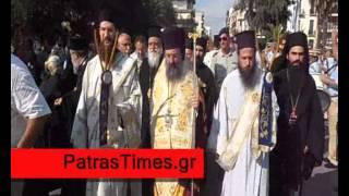 PatrasTimes.gr Πάτρα Επιστροφή Σταυρού Αγίου Ανδρέα