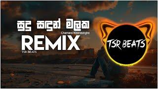 Sudu Sadun Malaka (Tsr Beats Remix) | Chamara Weerasinghe Songs | sinhala old songs remix