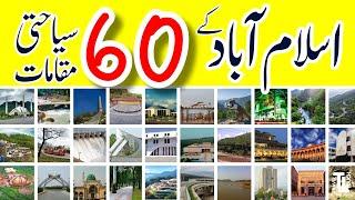 60 Best Places of Islamabad | Pakistan