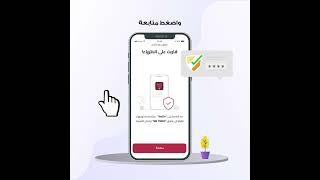 خطوات تفعيل برنامج رموز الأمان BM Soft Token عن طريق تطبيق الموبايل البنكي