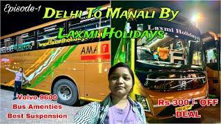 Delhi To Manali By Laxmi Holidays | Volvo 9600