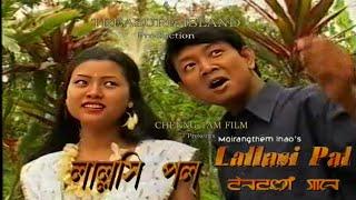 Nangi Maithong Thajana by Hamom Berlin || Lallasi Pal Manipuri Song