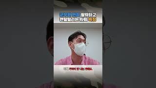 군무원 면접 모범답변 암기하면 안되는 이유(답변의 장기기억화)