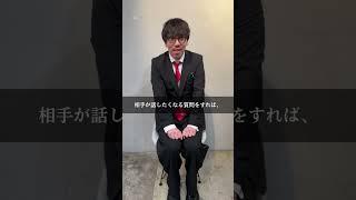 【参考例あり】面接の逆質問で印象UP！聞いてOKな内容はコレ#転職 #退職 #ブラック企業 #会社辞めたい #仕事辞めたい