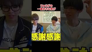 感謝感謝の歌の裏話？w【スカイピース切り抜き】#スカイピース #感謝感謝#テオくん #じんたん