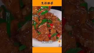 one-minute lesson on how to make Chinese food！一分钟教你制作中国美食how to cook chinese food.#shorts #cooking