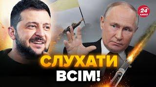 ️Увага! Західні ЗМІ вийшли із ЗАЯВОЮ по Україні. Події в Курській області наближають МИР?