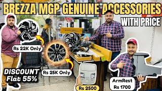 Maruti Brezza 2025 Genuine Accessories with Price | Brezza Lxi to Zxi modified | Brezza Base to top