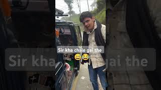 Most funny seen  || Prashant Kirad ||#shorts #class10 #video #viral #trending #funny #masti #unseen