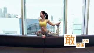 富衛「敢至係人生」- 熱誠故事：瑜伽達人 Belinda │FWD Get Ready To Live - Passion Story: Yoga Devotee Belinda